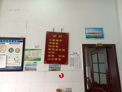 -蒋炸酱(内东街店)
