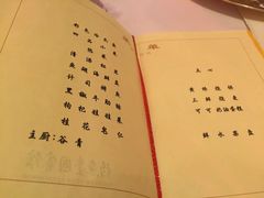 -钓鱼台国宾馆