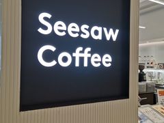 -Seesaw Coffee(上海国金中心店)
