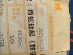 -金逸影城(荟聚IMAX激光店)