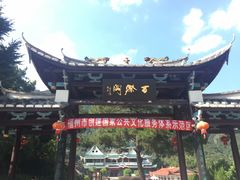 景区入口-百漈沟生态旅游景区