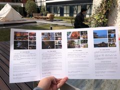 -一尺花园(安和花园店)