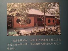 -台州博物馆