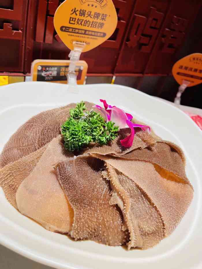 巴奴毛肚火锅(新区麦库店)-"服务热情,菜品一流,生意火爆,一直来的.