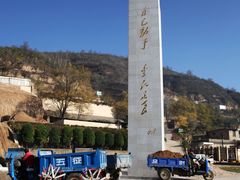 -南泥湾风景区
