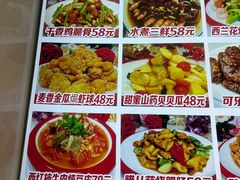 -正亮农家院·海鲜本地菜