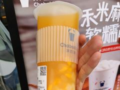-茶百道(吉嘉港店)