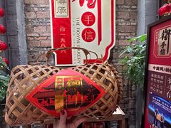 -御手信(古港店)