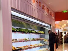 -阿上阿上麻辣香锅&麻辣烫(朝阳蓝色港湾店)