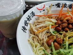 -牛一嘴·兰州牛肉面·大盘鸡(财富中心店)