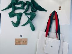 -LADY FAFA(巨鹿路陕西南路路口店)