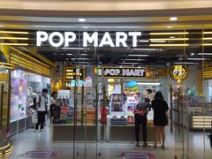 -泡泡玛特POPMART(上海环球港店)