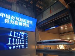 -鞍钢博物馆