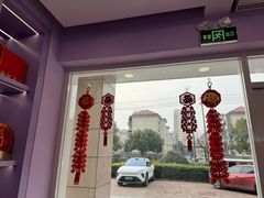 -GANSO元祖食品(滨湖万达店)