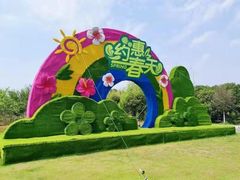 -武汉紫薇都市田园