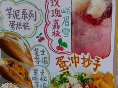 -小豆海棠(嘉兴路店)