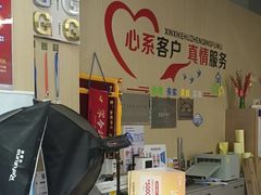 -京东图文广告有限公司(上海店)