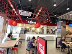 -永和大王(宜山店)