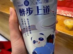 -茶百道(二七万达店)