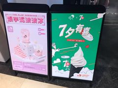 门面-喜茶(上海兴业太古汇店)
