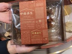 -中侨参茸(殷皇子大马路店)