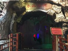 -水晶之星洗浴温泉汗蒸