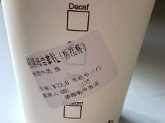-Auco游咖.咖啡(清吟街店)