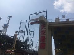 -梦幻奥陶纪景区