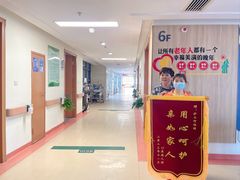 -锦欣康养上海泽顾护理院