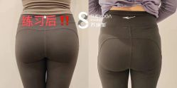 -苏瑜伽