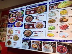 -阿当·小炒牛肉面(人广店)