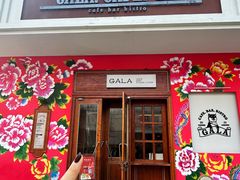 -ZAZA.CAFE.BAR