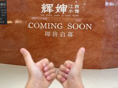 -银泰百货(海宁店)