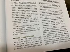 -三味书屋(复兴门内大街店)