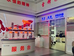 -辽宁省汽车快速客运站