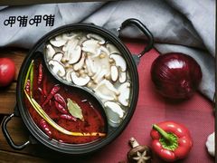 -呷哺呷哺 黄金牧场 (天福广场)