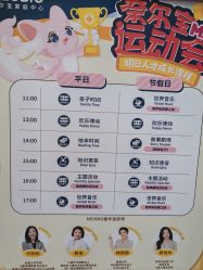 点击看大图 -奈尔宝·儿童乐园·亲子餐厅(星河湾店)