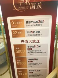 点击看大图 -瓷肌博士·祛痘科技美肤