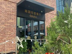 -南国印度餐厅Dakshin