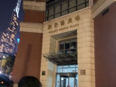-新金桥广场
