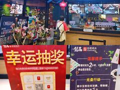 -梨花自助烤肉(天河城店)