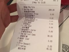 账单-比萨玛尚诺(港汇恒隆广场店)