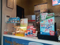 -DQ·蛋糕·冰淇淋(太原街万达店)