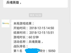 -兵魂·室内真人CS枪战俱乐部·团建·军事轰趴馆