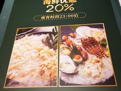 -官也街澳门火锅(新源里店)