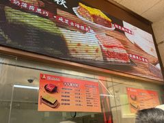 -沈大成(南京东路店)