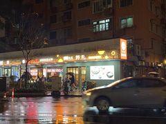 -韩礼年糕(飞虹路店)
