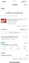 -西安壹加壹医疗美容·西北抗衰旗舰店