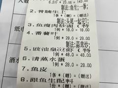 -金瑞轩大酒楼·顺德鱼生·粤菜海鲜(东江国际店)