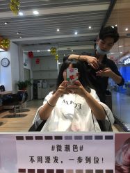 点击看大图 -FG HAIR·烫发·染发